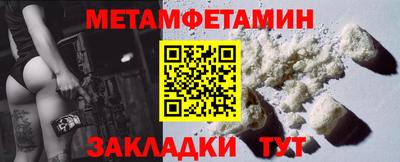 молекула духа Можайск