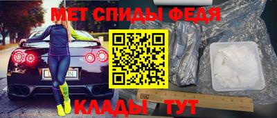 молекула духа Можайск