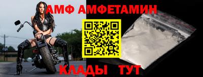молекула духа Можайск