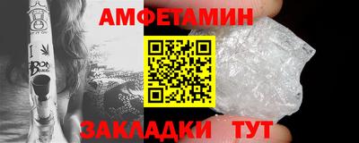 амфетамин Бугуруслан