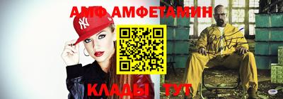 молекула духа Можайск