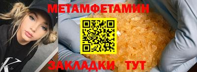 амфетамин Бугуруслан