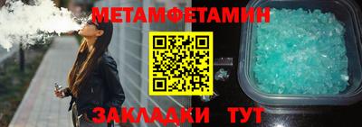 кокаин перу Можга
