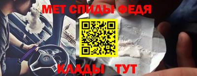 мефедрон Бузулук