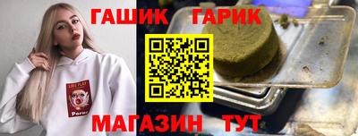 кокаин перу Можга