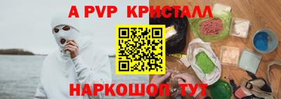 кокаин перу Можга