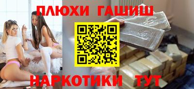 амфетамин Бугуруслан