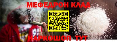 кокаин перу Можга