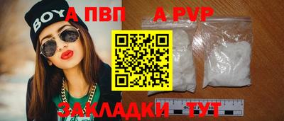 молекула духа Можайск