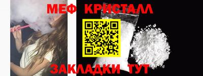 мефедрон Бузулук