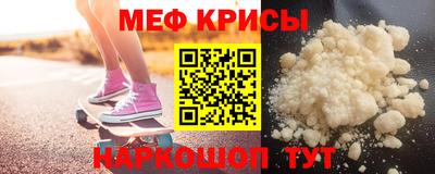 молекула духа Можайск