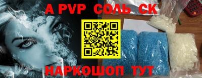 амфетамин Бугуруслан