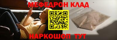 кокаин перу Можга