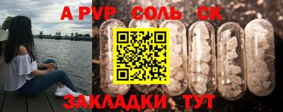 кокс Моздок