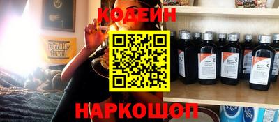 кокс Моздок