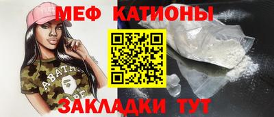 гидра Беслан