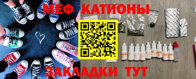 кокаин перу Можга