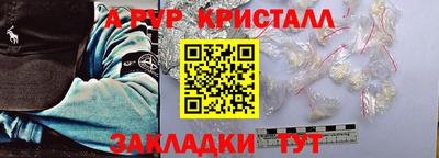 амфетамин Бугуруслан