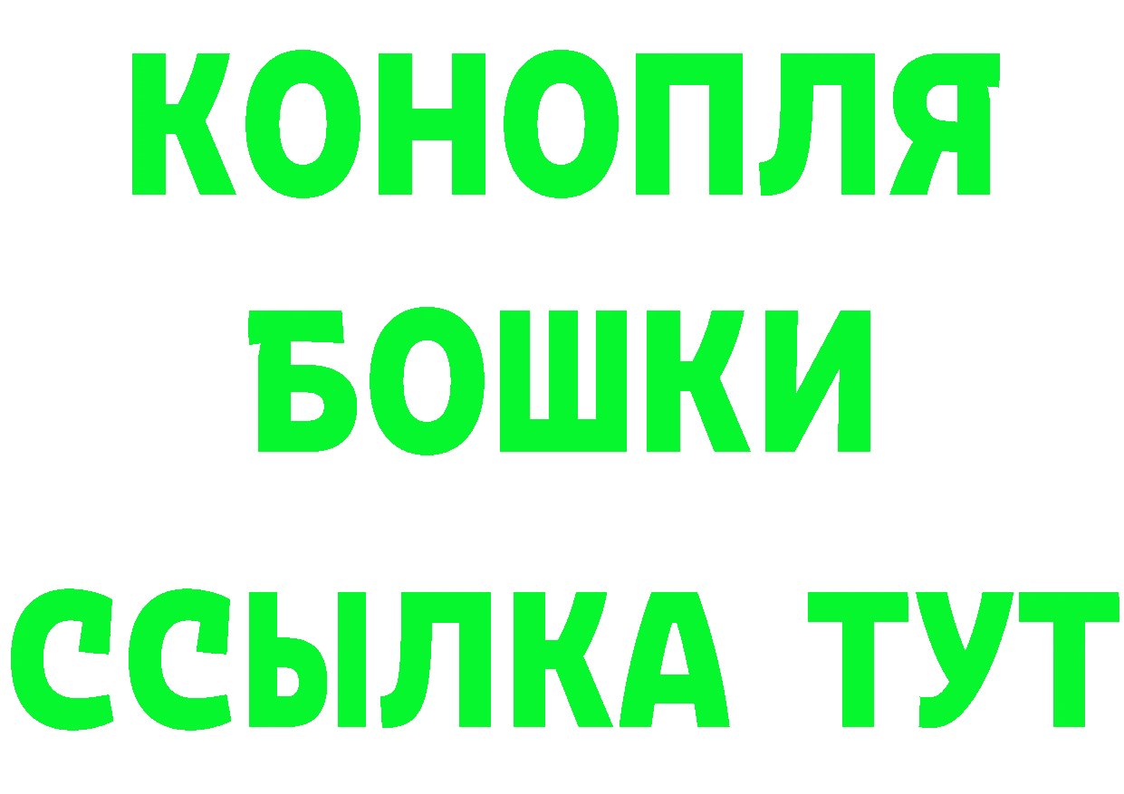 Кетамин VHQ зеркало дарк нет MEGA Чусовой