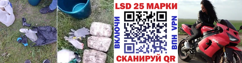 хочу   Чусовой  LSD-25 экстази кислота 