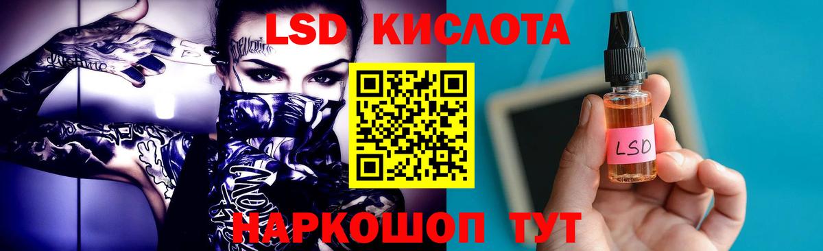 Лсд 25 экстази кислота Чусовой