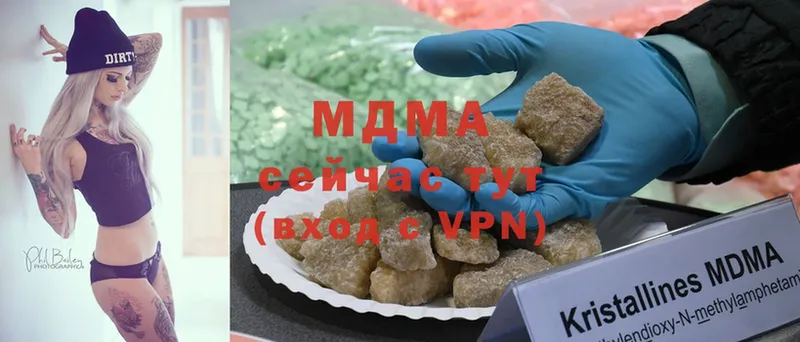 сколько стоит  Чусовой  дарк нет какой сайт  MDMA молли 