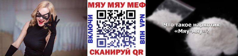 купить наркотики сайты  Чусовой  Меф VHQ 