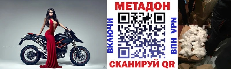 МЕТАДОН белоснежный  купить закладку  Чусовой 