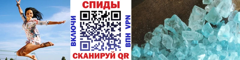 Первитин винт  Чусовой 