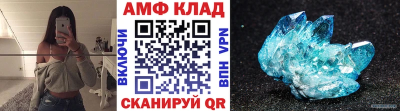 МЕТАМФЕТАМИН кристалл Чусовой