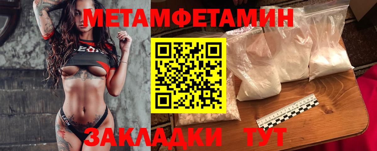 Метамфетамин витя  Вход с VPN  Чусовой  Метамфетамин витя 