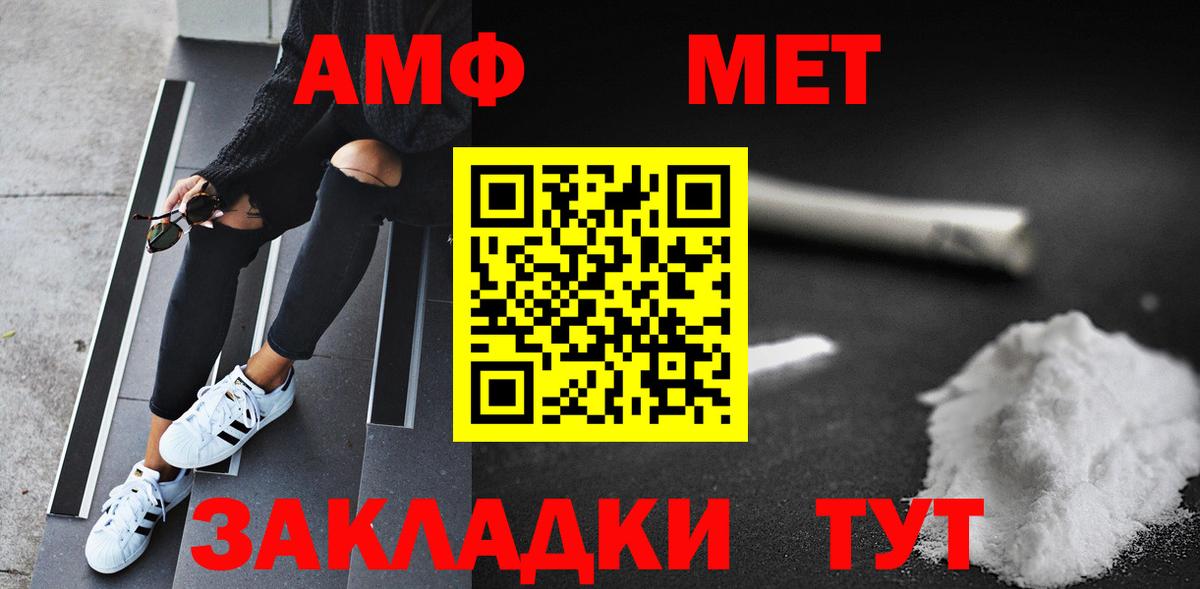  COCAIN Чусовой