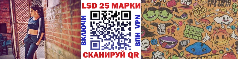 купить наркоту  Чусовой  маркетплейс состав  Марки N-bome 1,8мг  ОМГ ОМГ ссылки 