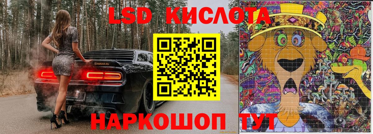 Марки N-bome  Чусовой  сколько стоит  Марки 25I-NBOMe 1,8мг  Марки 25I-NBOMe 1,8мг 