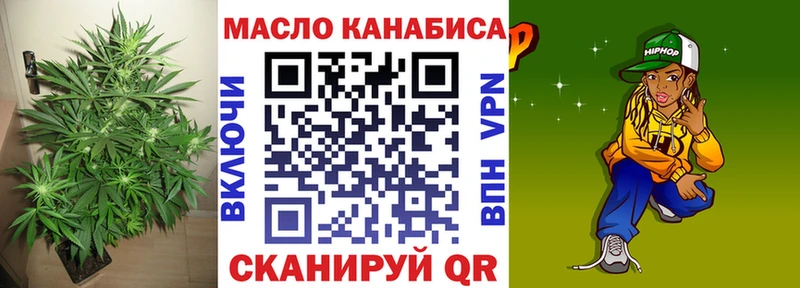 Дистиллят ТГК концентрат  где купить наркоту  Чусовой 