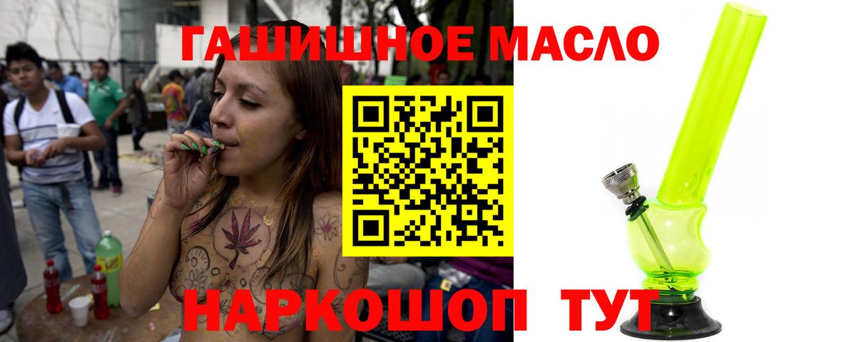 блэк спрут вход  цена наркотик  Чусовой  Дистиллят ТГК вейп  Дистиллят ТГК вейп 