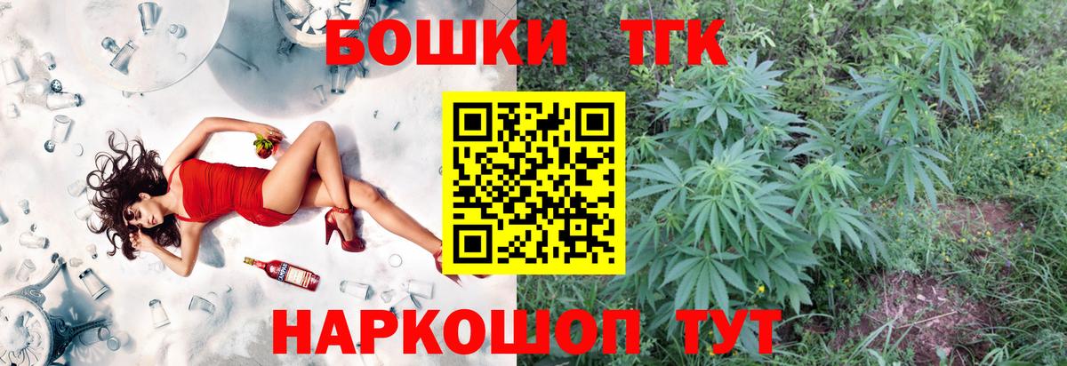 Каннабис тримм  Конопля MAZAR  Бошки марихуана Ganja  Чусовой 