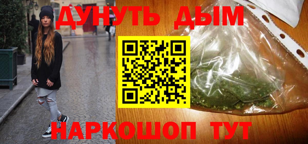 Бошки Шишки AK-47 Чусовой