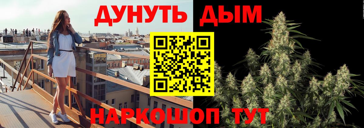 Конопля семена Чусовой